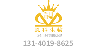 开封恩科生物科技有限公司