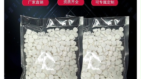 供应稳定性二氧化氯杀菌灭藻剂二氧化氯价格消毒剂使用方法