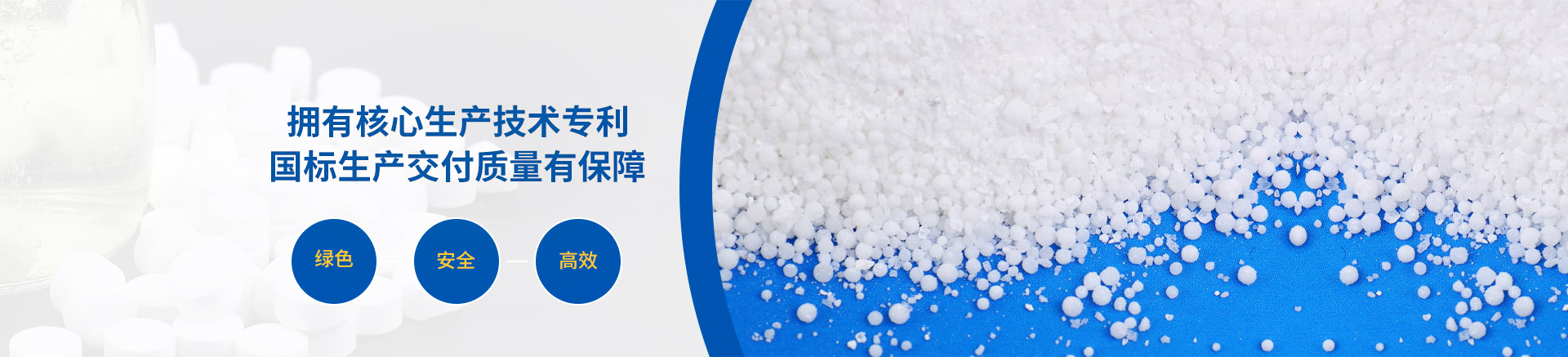 恩科生物拥有核心生产技术专利