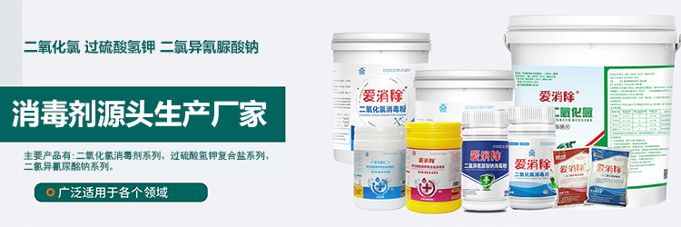 恩科生物