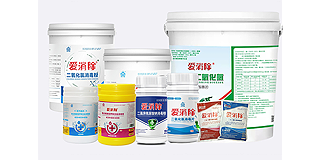 选对二氧化氯生产厂家，安心又高效