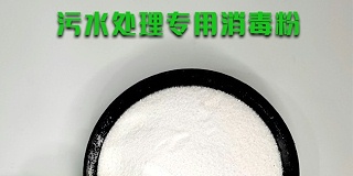 守护医疗环境安全：单过硫酸氢钾复合盐，医院污水消毒的理想之选