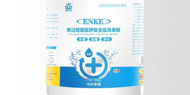 单过硫酸氢钾复合盐：医院污水高效安全消毒优选方案