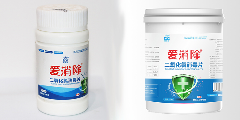 饮用水二氧化氯消毒剂｜合规高效净水消毒优选