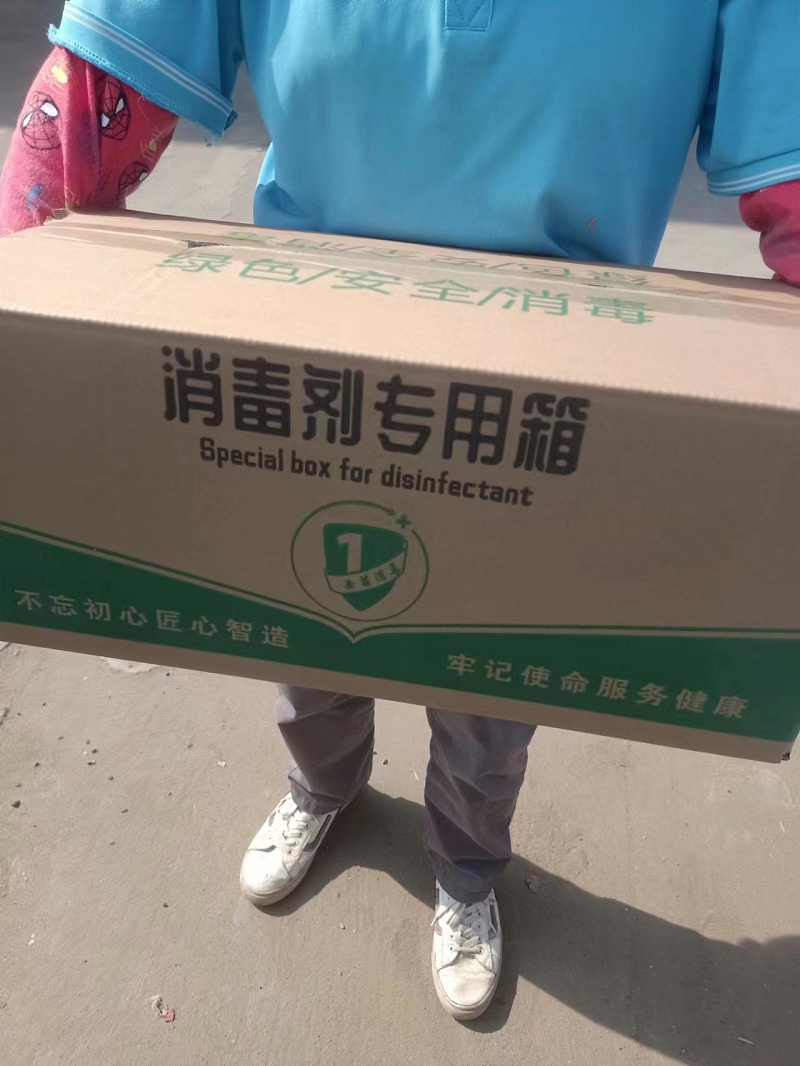 微信图片_20231017125656_2343_112
