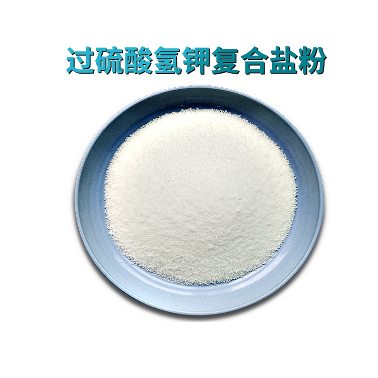 医院污水消毒
