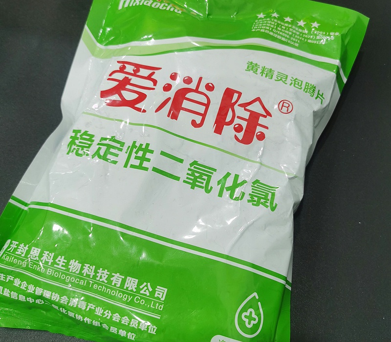 微信图片_20210908114006