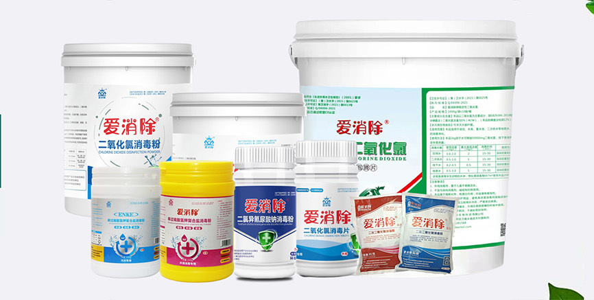 液氯、二氧化氯、次氯酸钠、臭氧、紫外线、单过硫酸氢钾复合盐在医院废水处理消毒对比
