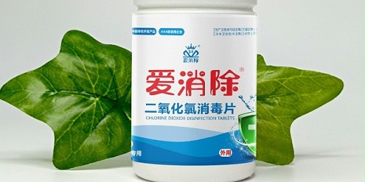 ‌二氧化氯出口全攻略：助力全球客户高效采购优质产品
