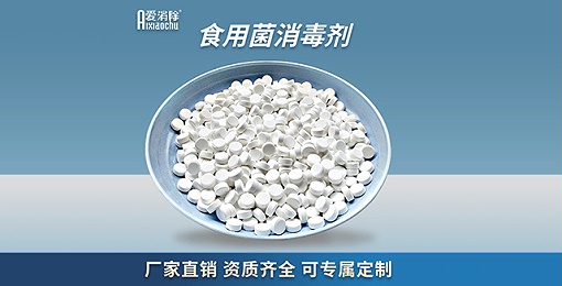 二氧化氯奶牛消毒剂的研究