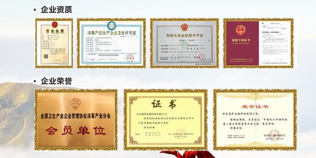 深耕二氧化氯领域，以匠心铸品质——开封恩科生物，专业二氧化氯生产厂家，守护全行业安全防线