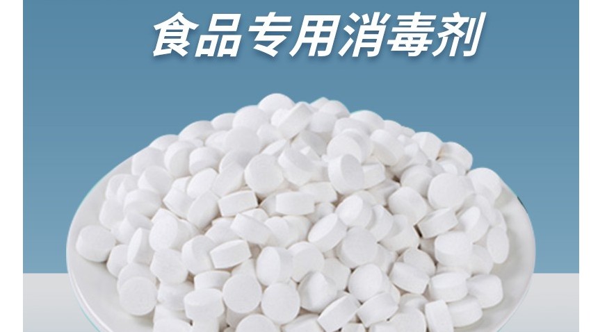 二氧化氯在食品行业的应用｜全流程食品消毒保鲜解决方案--恩科生物