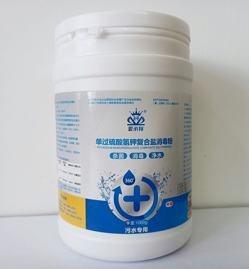 单过硫氢钾复合盐