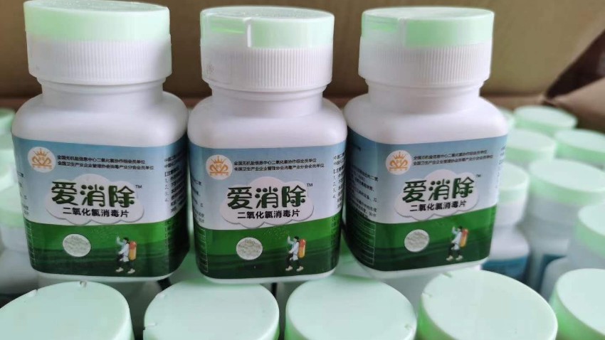 二氧化氯哪里有卖？