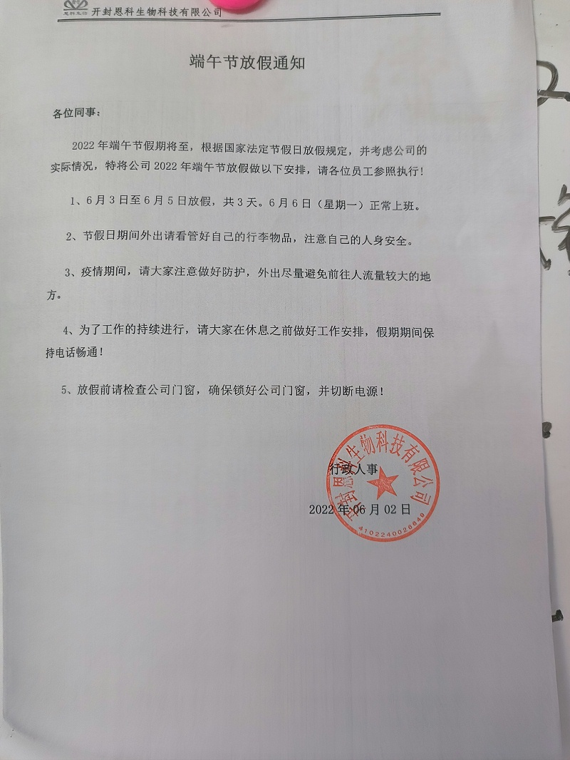 微信图片_20220602165847
