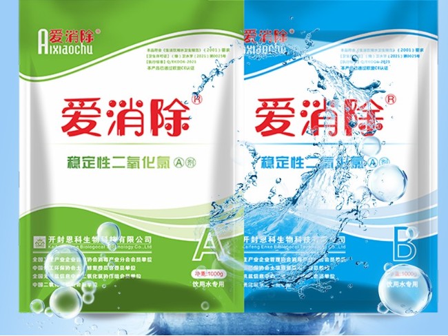 饮用水二氧化氯AB粉剂