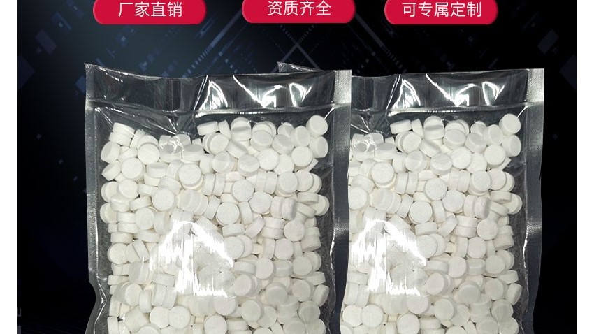 供应稳定性二氧化氯杀菌灭藻剂二氧化氯价格消毒剂使用方法