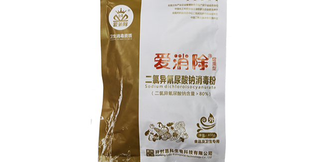 二氯异氰尿酸钠烟熏剂