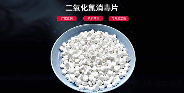 二氧化氯处理促进厚皮甜瓜果实的采后愈伤
