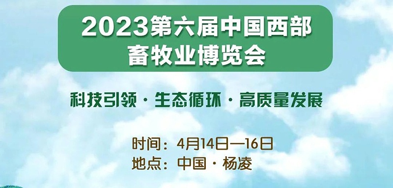 微信图片_20230415110051