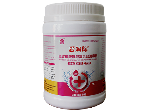 55%单过硫酸氨钾复合盐消毒粉（红过硫）