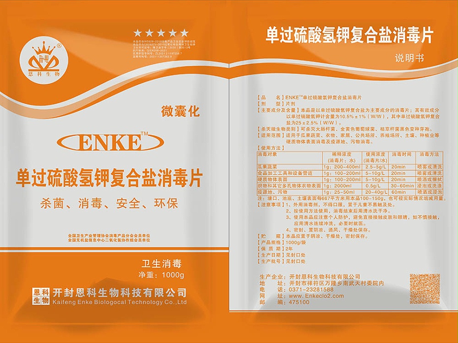 微信图片_20240826165123