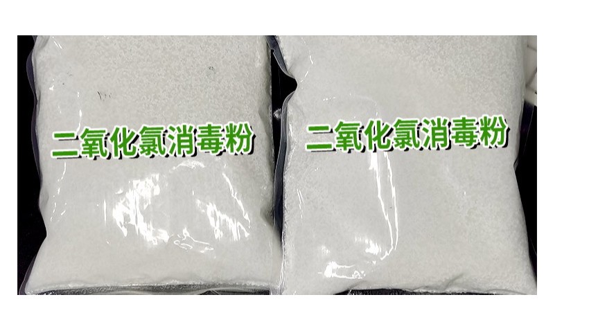 食品加工行业消毒解决方案｜恩科生物食品级二氧化氯消毒剂应用介绍