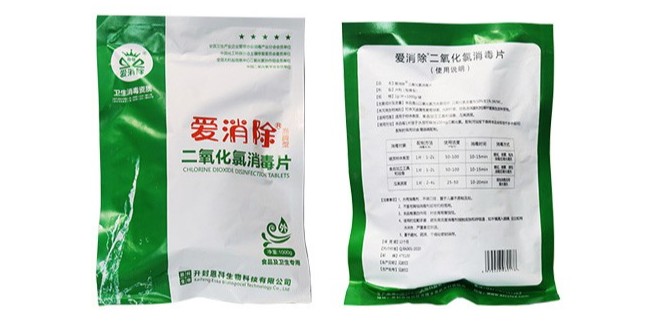10%二氧化氯片