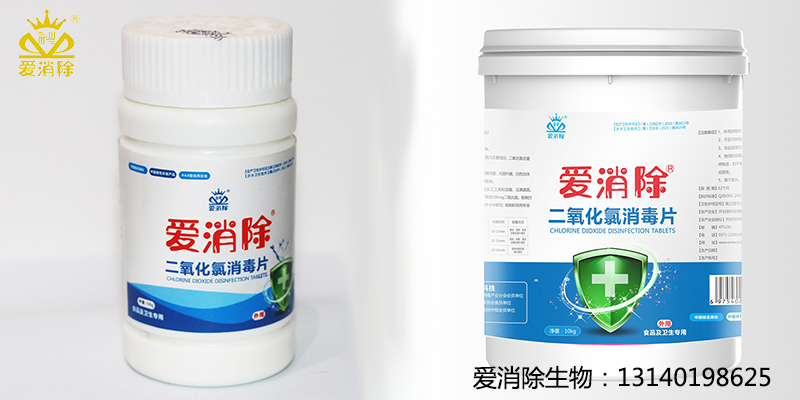 低浓度二氧化氯气体在食品加工等大空间内杀菌效果的监测