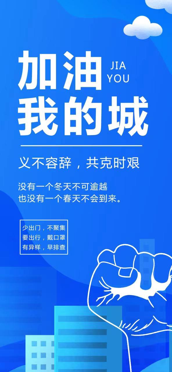 微信图片_20220506161020