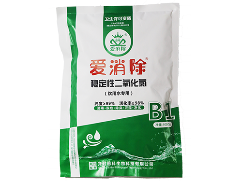 三元二氧化氯（饮用水专用）