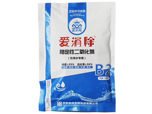 三元二氧化氯（饮用水专用）