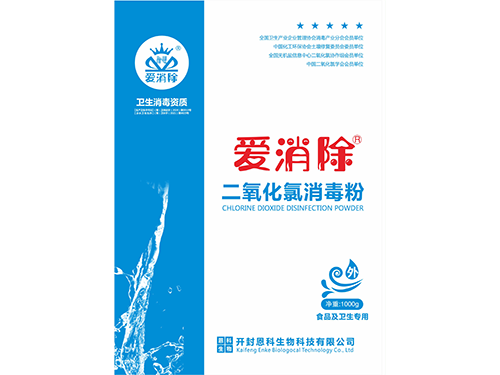 10%二氧化氯粉