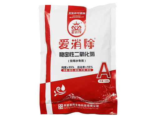 三元二氧化氯（饮用水专用）