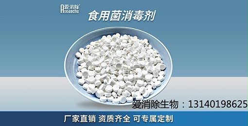 智造绿色消毒未来——全球合规二氧化氯出口供应商